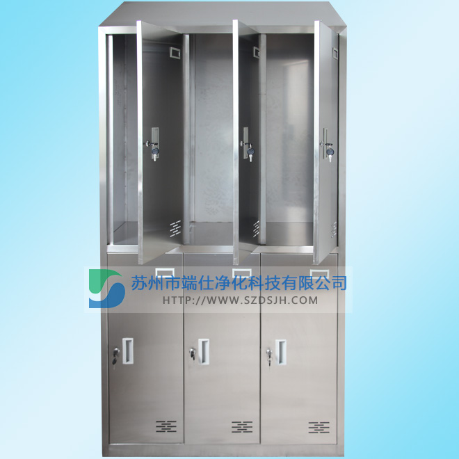 衣柜/不銹鋼衣柜