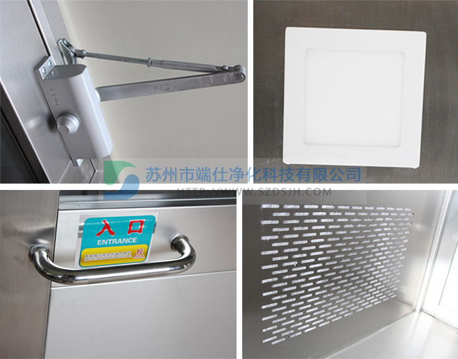 不銹鋼風(fēng)淋室