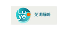 蕪湖綠葉制藥有限公司