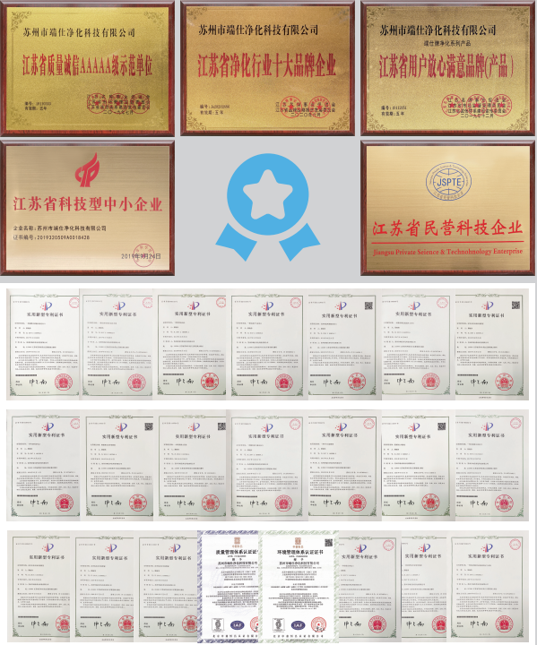 端仕凈化科技獲邀參加2023亞太潔凈展