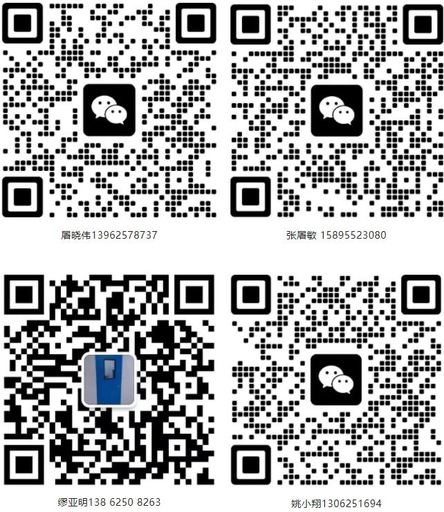 端仕凈化科技獲邀參加2023亞太潔凈展